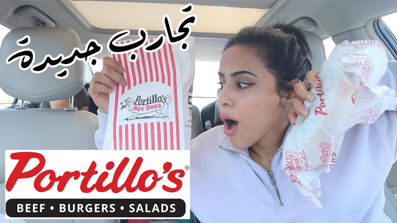جربت مطعم جديد بورتيلوز | TRYING PORTILLO'S FOR THE FIRST TIME!
