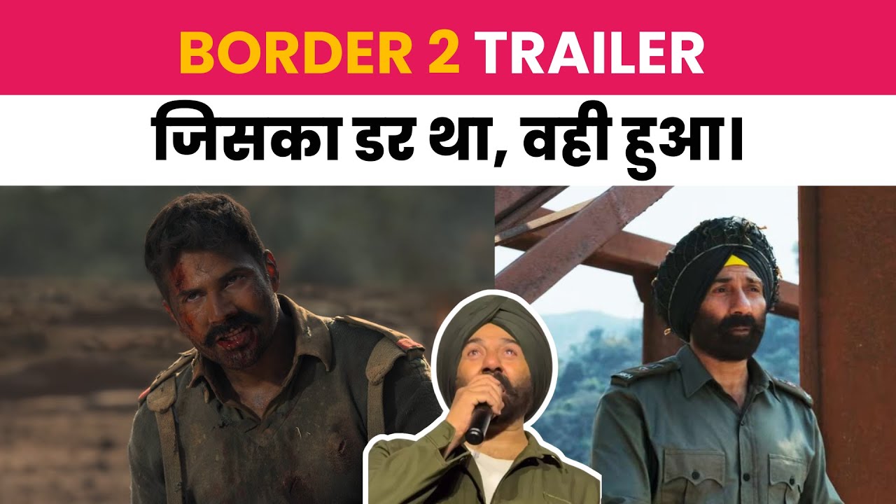 BORDER 2 Trailer OUT | Deshbhakti, Action & Emotions Return 🇮🇳🔥 | Border 2 Official Trailer Review