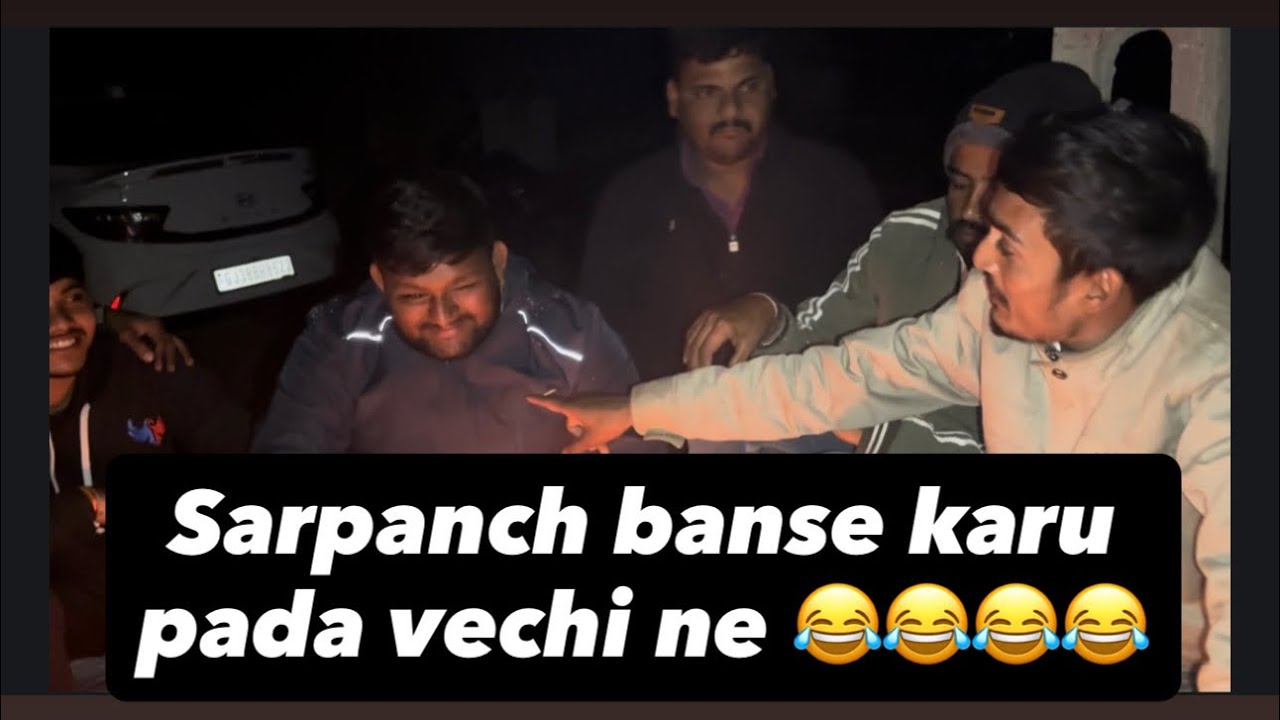 Sarpanch banse karu pada vechi ne 😂😂😂😂.  #viral #vlog #comedy 