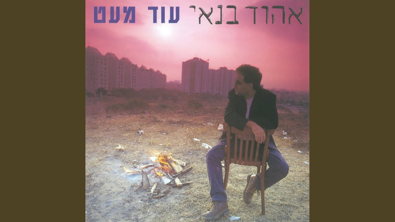 יוצא לאור