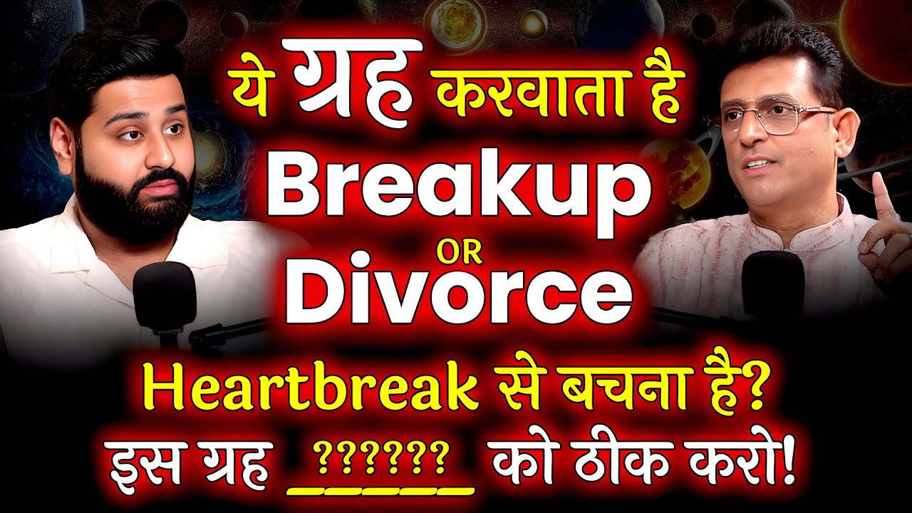 Astro Remedies vs Traditional Solutions Which Works Best for Love Life Problems? | Podcast Baba