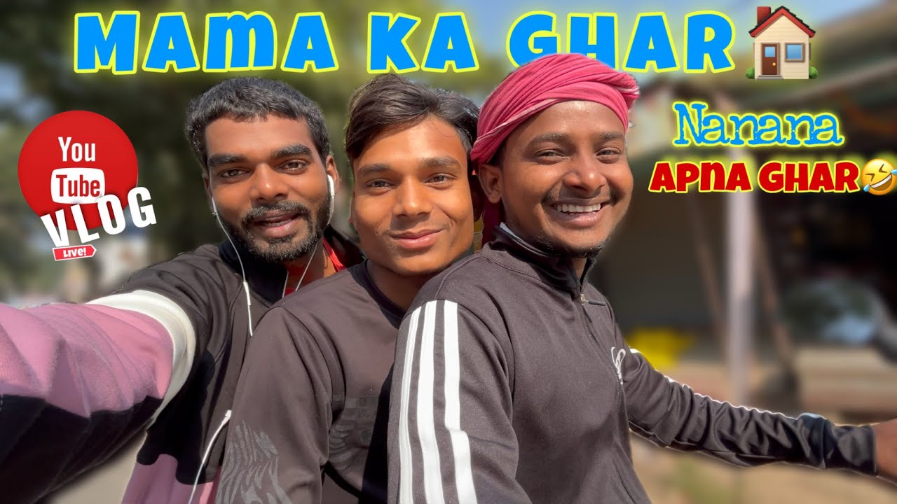 Mama ka ghar 🏠 vlog / Full masti in village / 