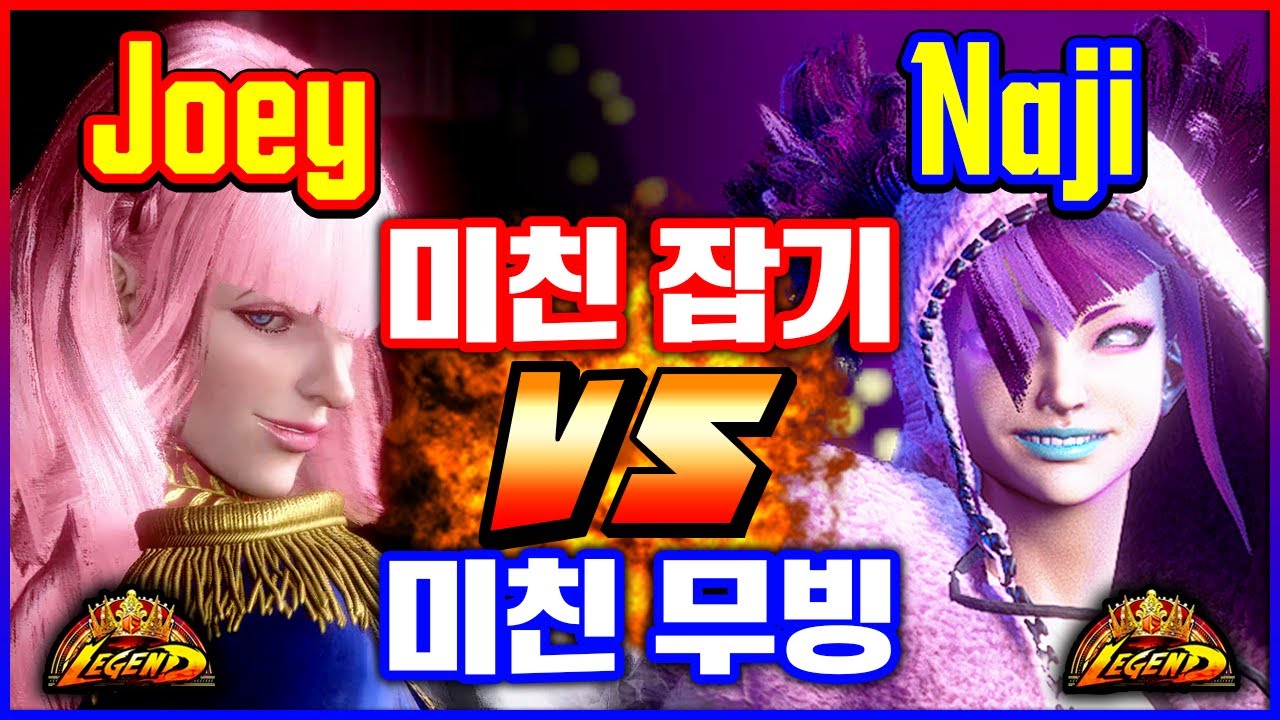 스파 6 🔥 미친 잡기와 미친 무빙이 만났다!! 조이(마농) vs 나지(주리)