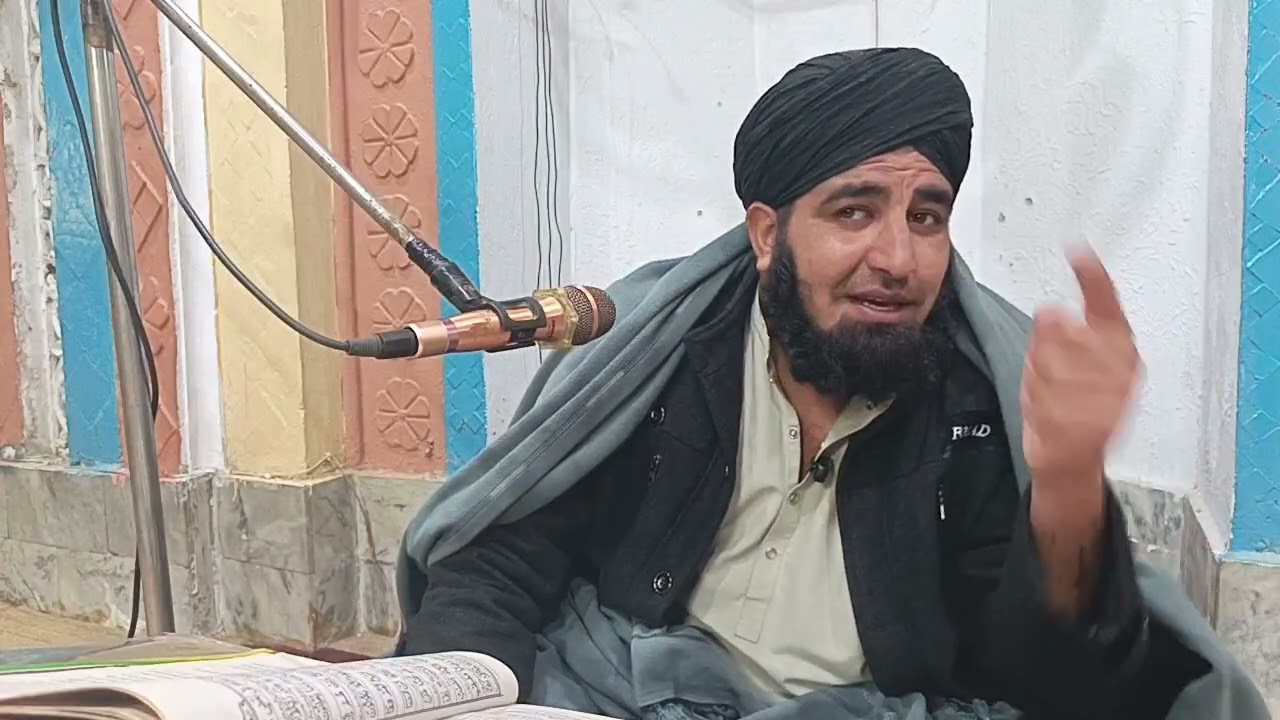 دورہ تفسیر : سورت البقرہ د براہ راست مفتی فضل ہادی حقانی 03 فروری 2026