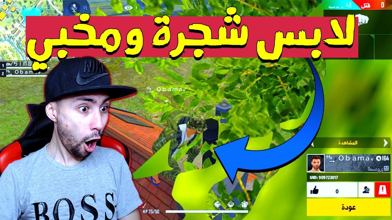 فعالية قاشقاش خونا لبس ليهم الشجرة وعياو يقلبو عليه باش ميربحش كود 😂