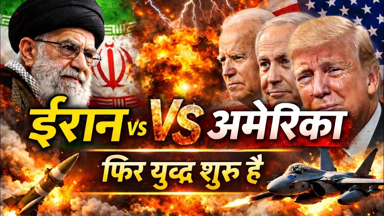Iran vs usa conflict 