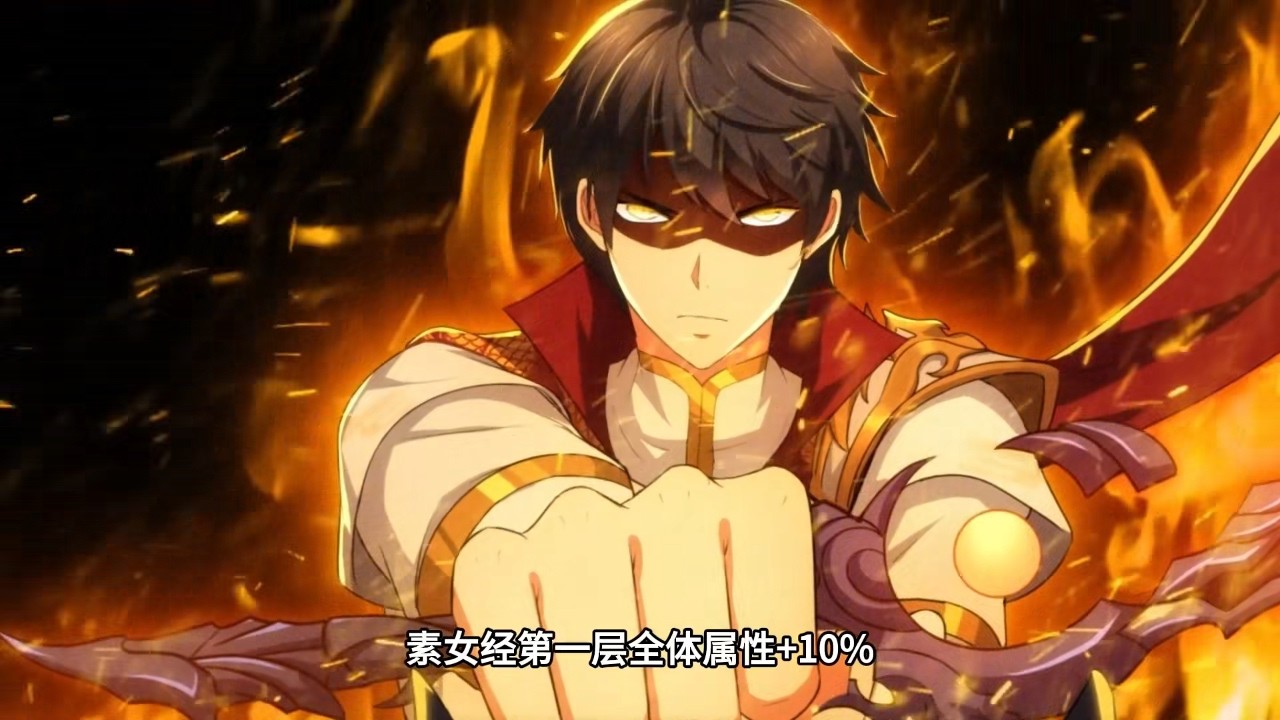 💥【New】【Multi Sub】ReGod: Solo Supreme EP1-84#anime #animation