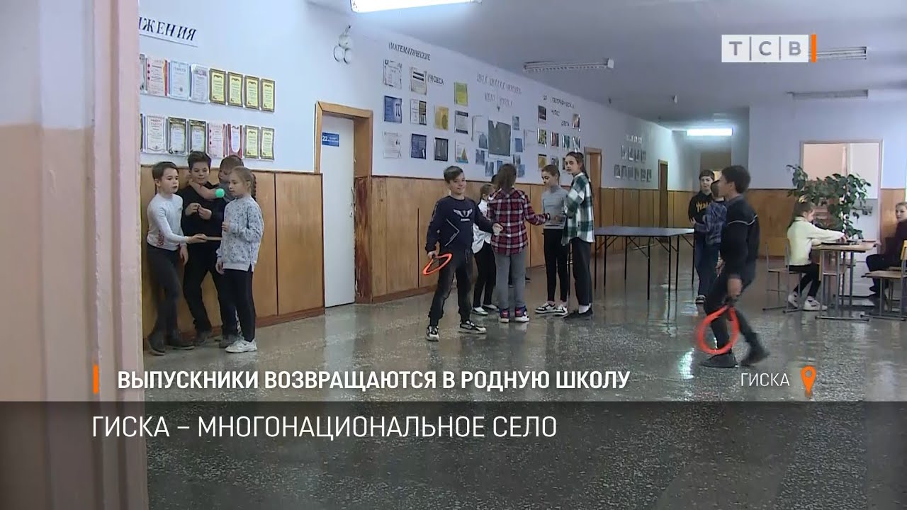 Выпускники возвращаются в родную школу