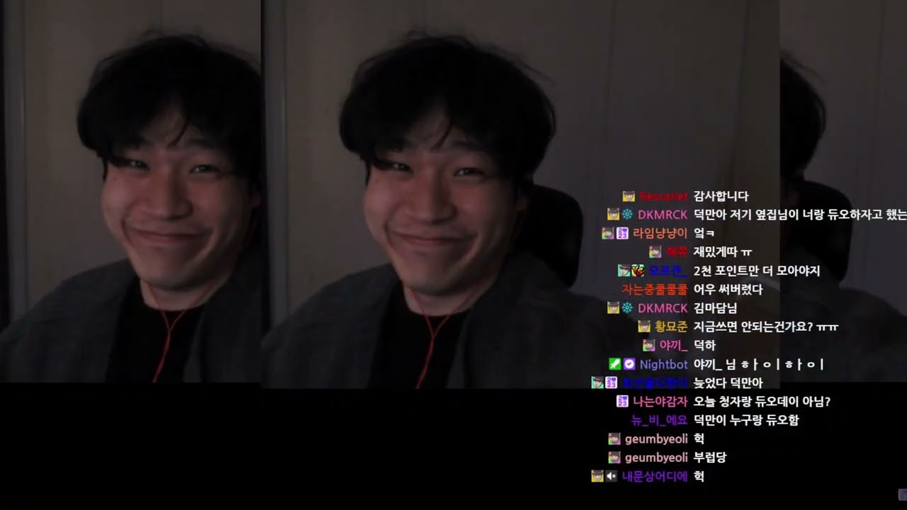 2023 12 25 다시보기 듀오데이