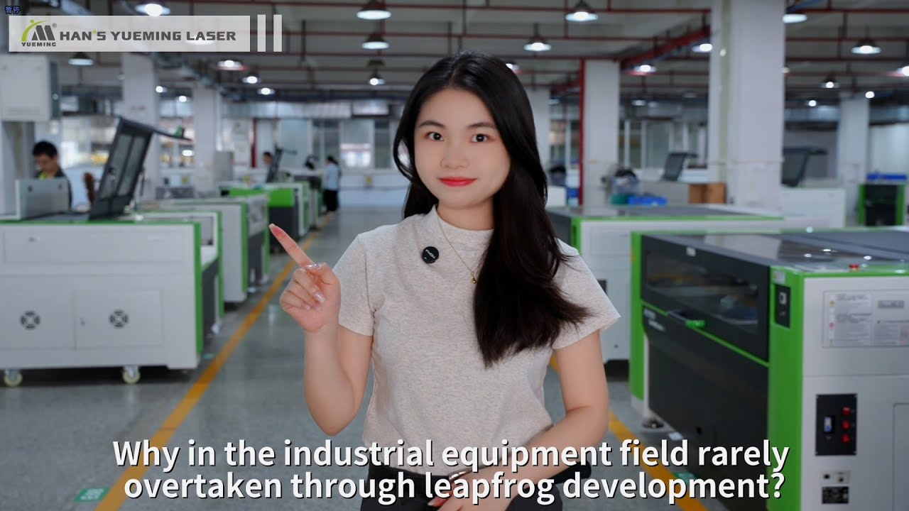 YUEMING 25 Years High Precision Laser Equipment Solution with Full Process Quality Inspection