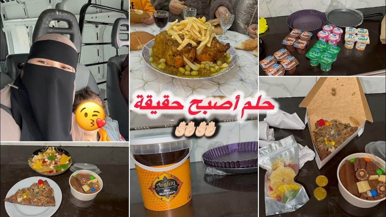 زوجة صالحة رزق من الله💕تمنيتها راجلي سنين⁉️وأخيرا تحقات🤲🏻نهار معيا🌸مشتريات من بيم