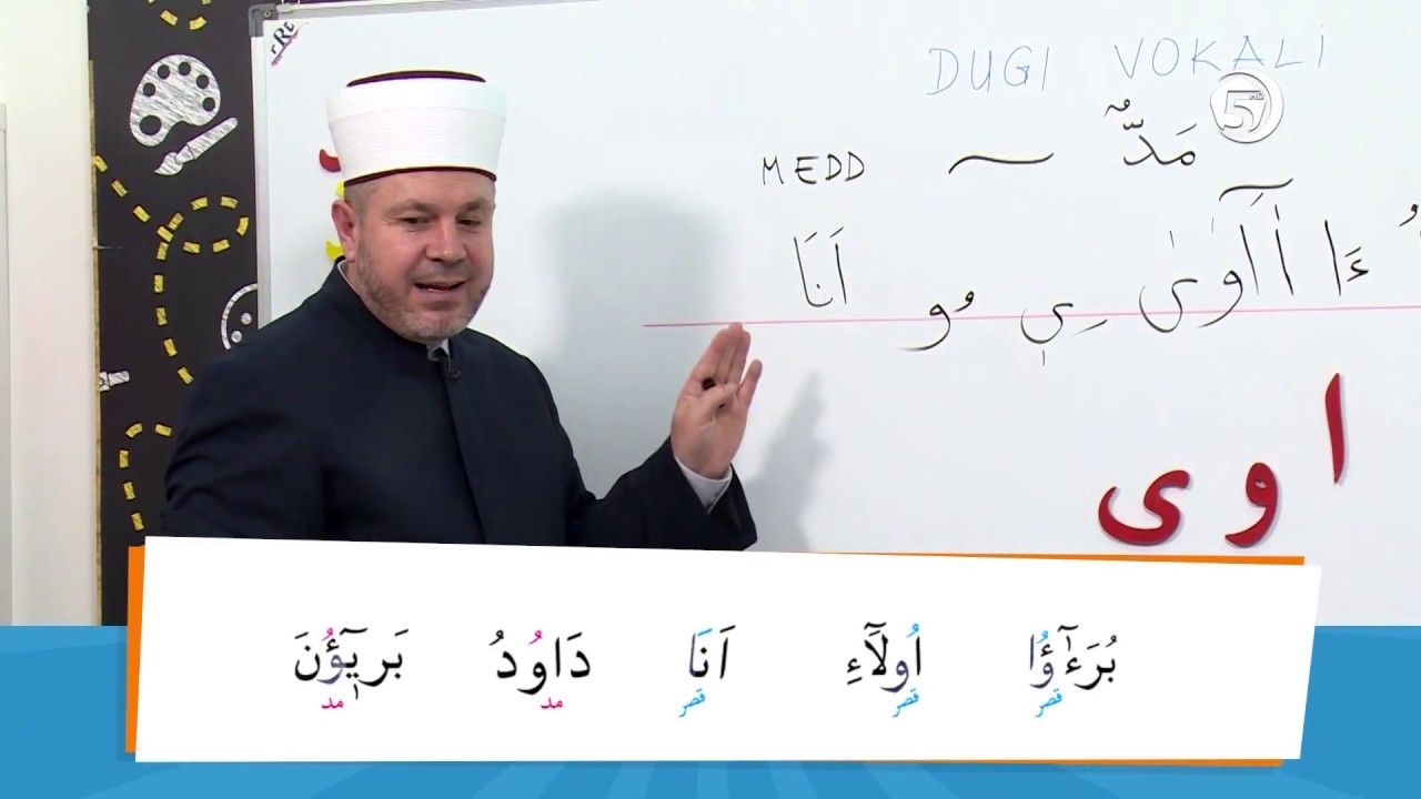 Sufara 12. čas (Dugi vokali i Medd) - mr. Aljo ef. Cikotić