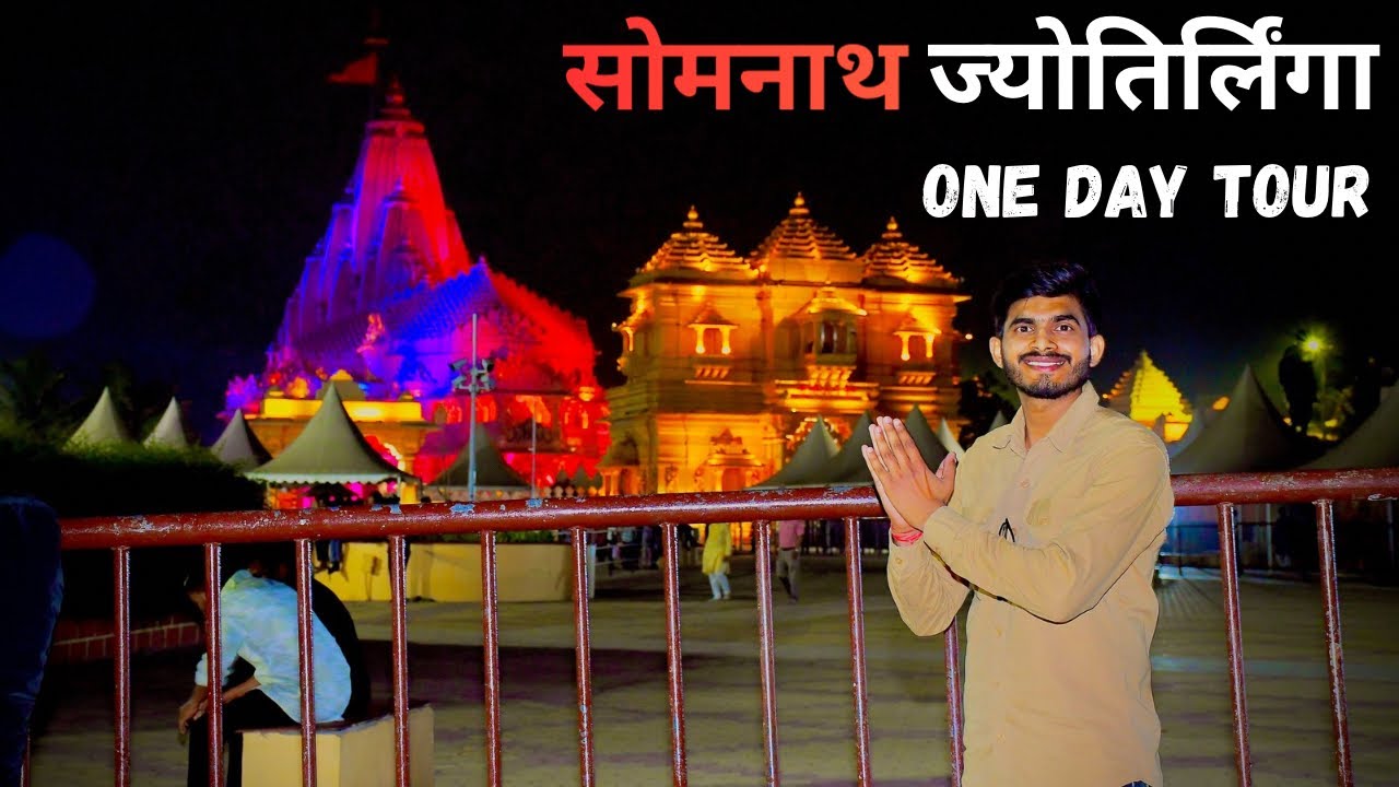 Somnath Jyotirlinga Darshan| Somnath Yatra| Somnath Tour Guide| Tourist Places and temples To Visit|