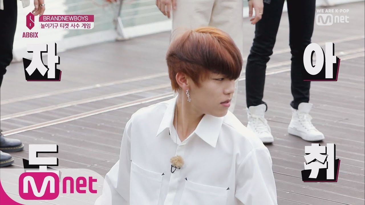BRANDNEWBOYS [5회] 제대로 보여주지! AB6IX의 코끼리 스윙 게임! 190516 EP.5