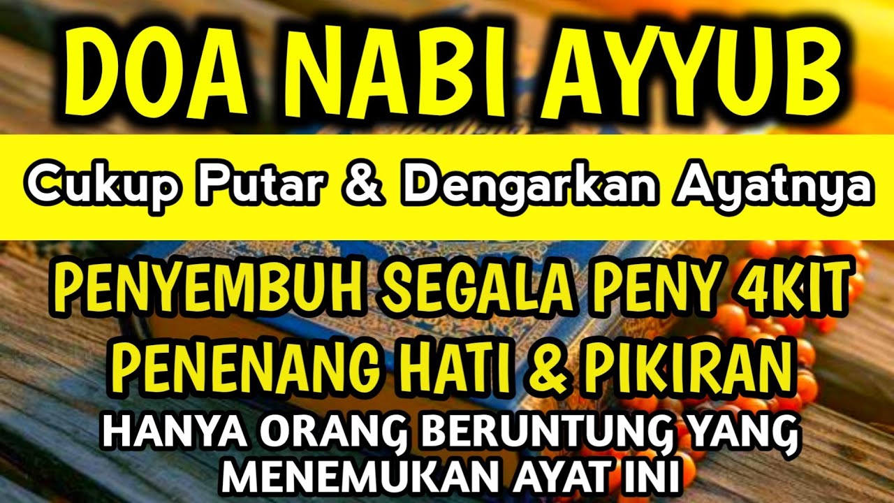 AYAT RUQYAH DOA PENY3MBUH SEGALA PENY4KIT 🤲 INSAALLAH S4KIT DITUBUHMU S3MBUH AYAT RUQYAH