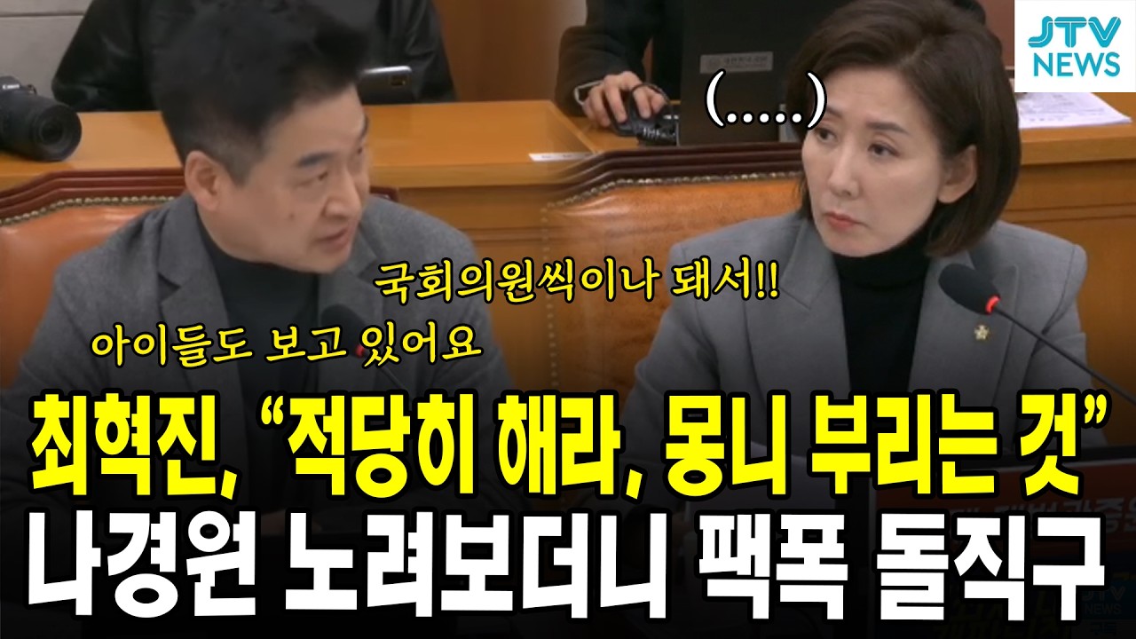 최혁진, 