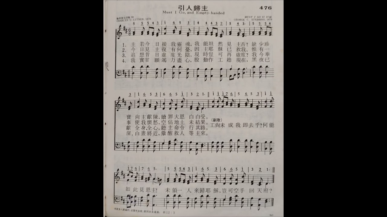 476.  引人歸主。