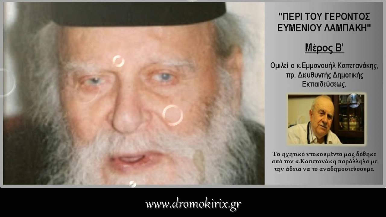 ΣΥΓΚΛΟΝΙΣΤΙΚΕΣ ΜΑΡΤΥΡΙΕΣ ΚΑΙ ΠΕΡΙΣΤΑΤΙΚΑ - 