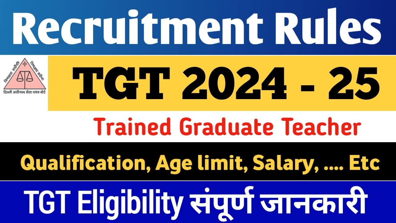 DSSSB recruitment rules for tgt 2024-25 | eligibility for TGT|