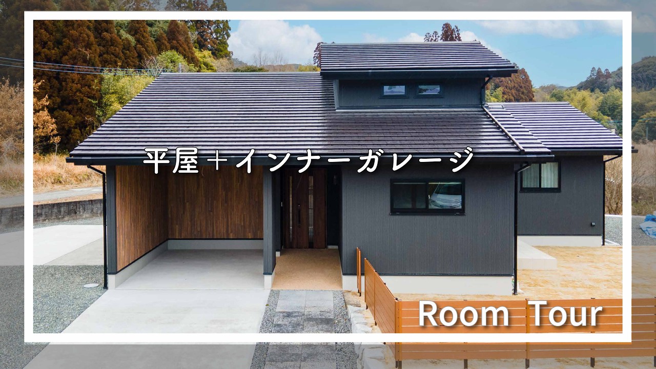 インナーガレージの平屋。キッチンから見えるガレージ空間。旭住宅施工事例