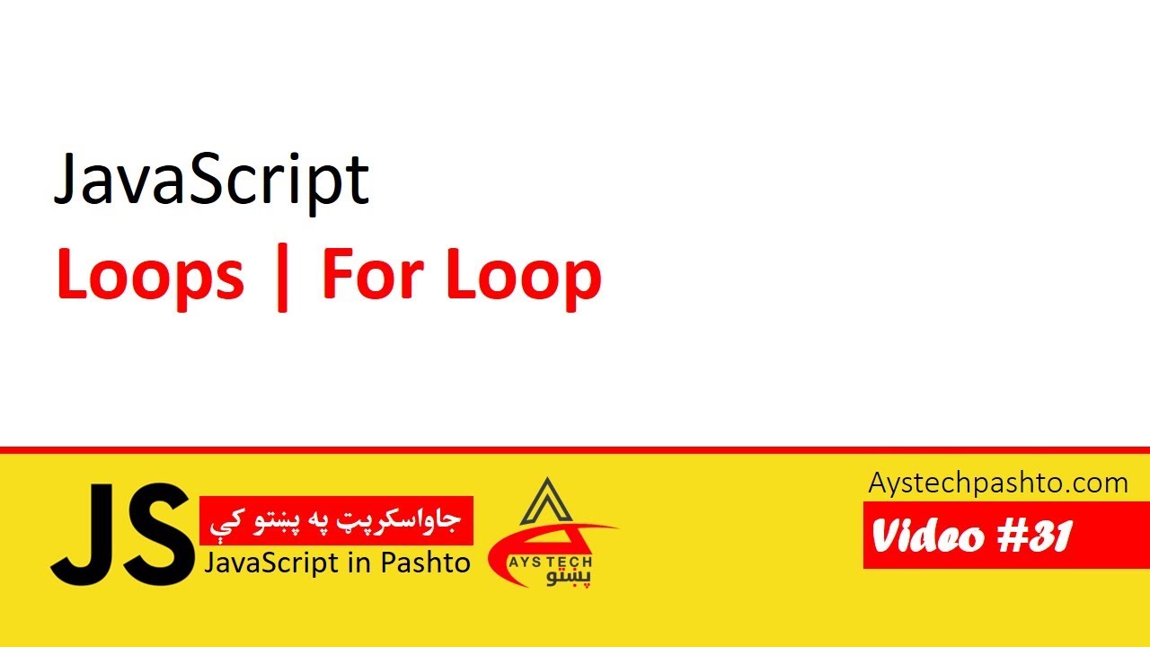 31. For Loop in JavaScript | JavaScript in pashto | جاوا سکريپټ په پښتو کې