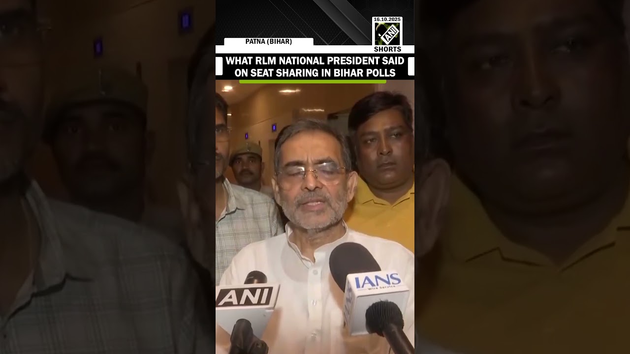 What RLM National President Upendra Kushwaha said on seat sharing ahead of Bihar polls