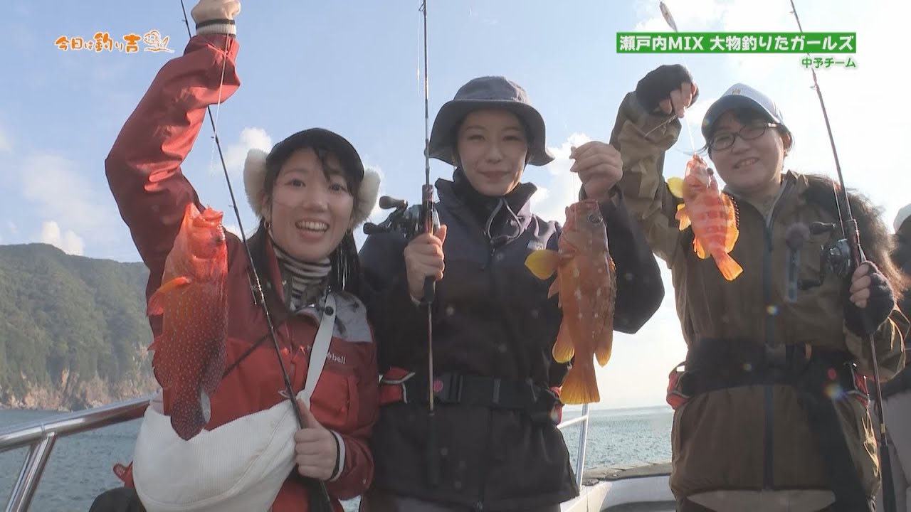 今日は釣り吉ダイジェスト２０２６年１月号