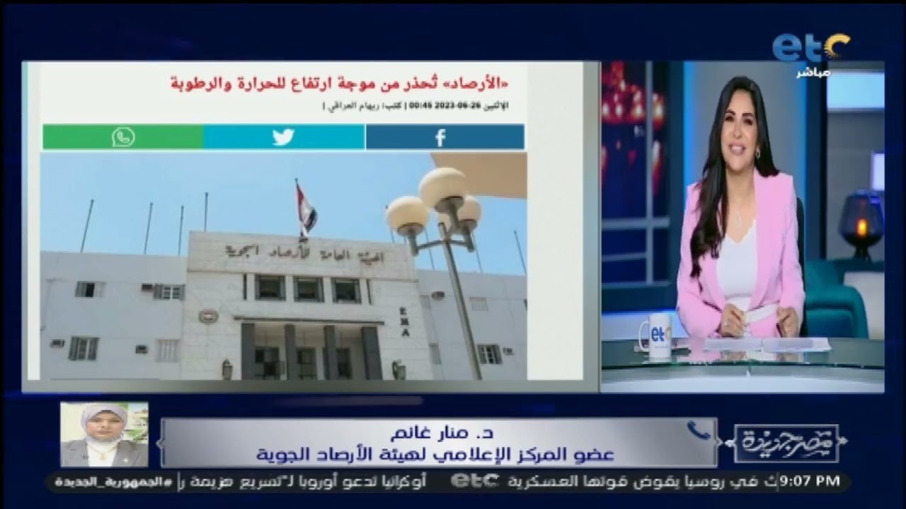 بلاش تنزل وقت الظهر، وخلي المياه في إيدك  .. نصائح 