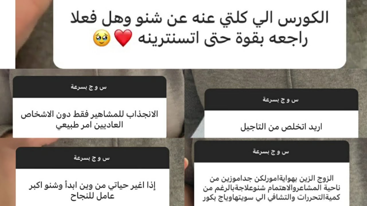 اذا اريد اغير حياتي من أين أبد؟  فقرة سؤال وجواب ☝ڤيان عارف