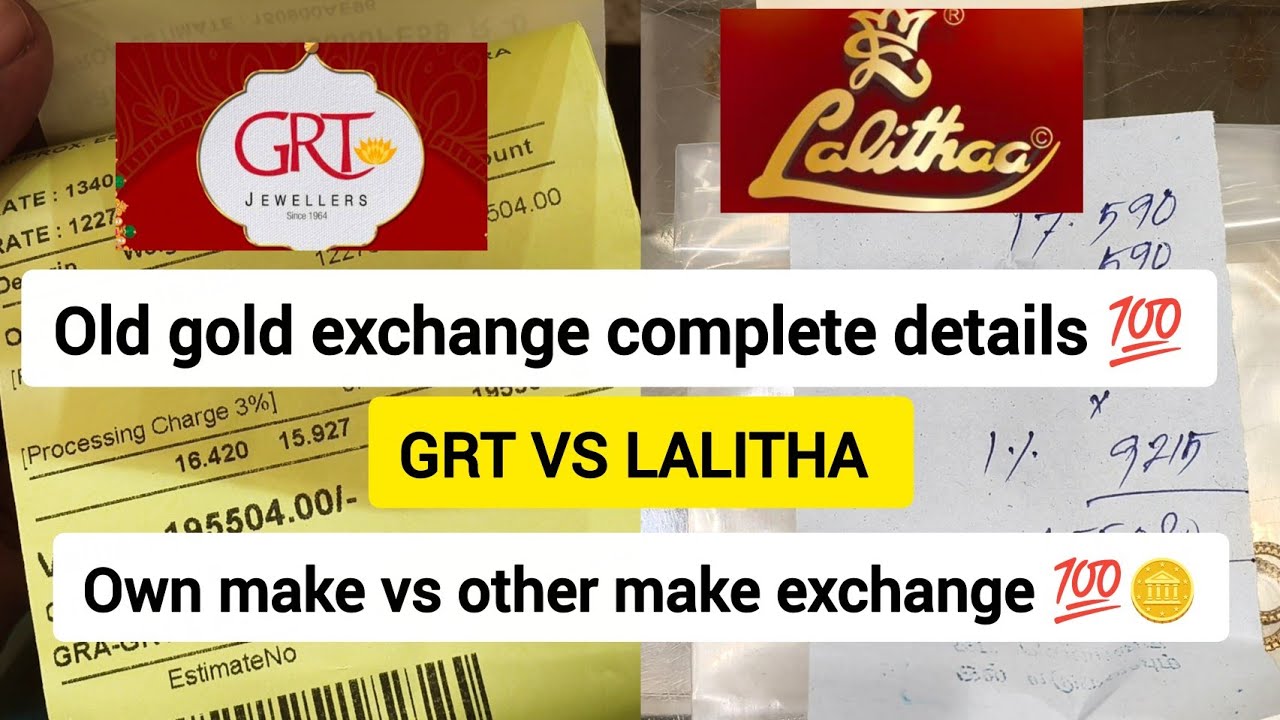 💯GRT vs LALITHA gold exchange complete details|old gold exchange details|gold jewellery collection