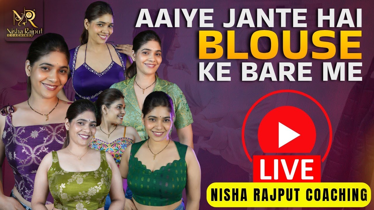 AAIYE JANTE HAI BLOUSE KE BARE ΜΕ || Nisha Rajput Coaching is live
