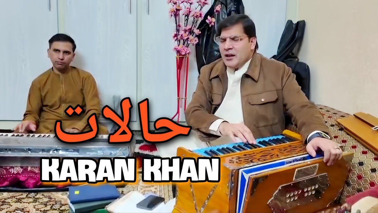 Karan Khan | HaLat | Live Song | A gift for lovers. | Thank you all. | kk Brand