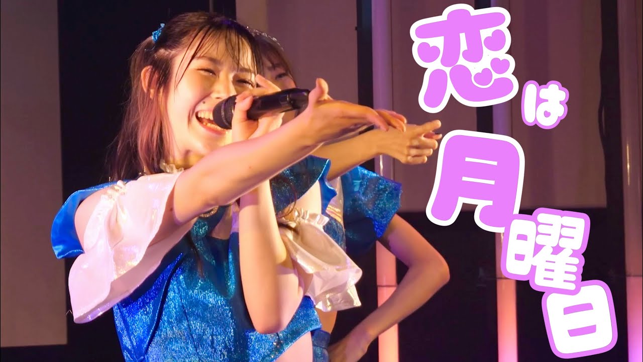 【LIVE映像】CROWN POP「恋は月曜日」【888】