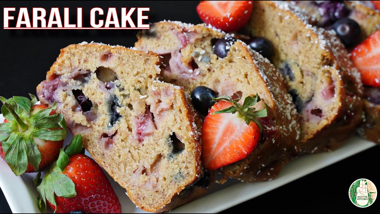 Ekadashi special Farali Cake - Farali Berries Cake - No EGG No Gluten Teatime Cake - Sattvik Kitchen