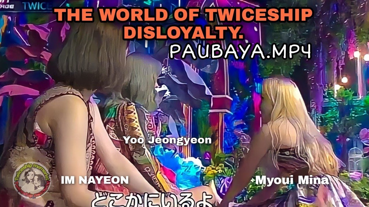 2yeon Jealous moments part 9 💔