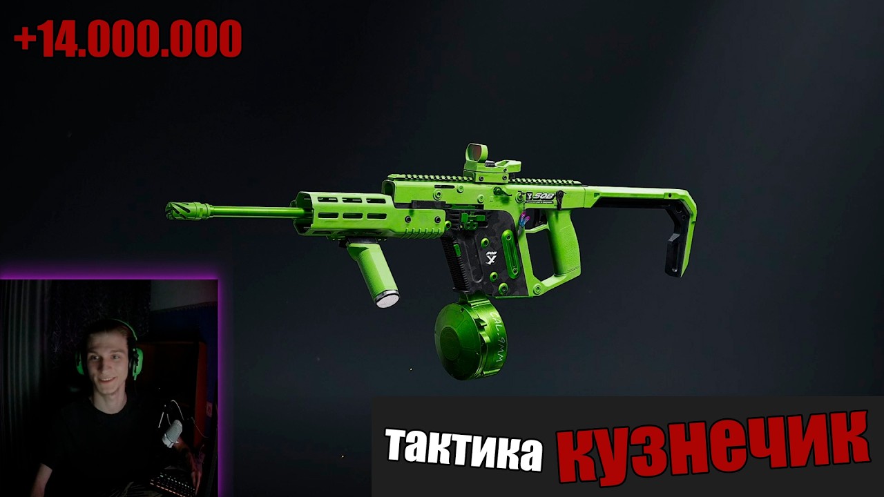 ТАКТИКА легчайшего фарма - КУЗНЕЧИК!!! в Arena Breakout Infinite
