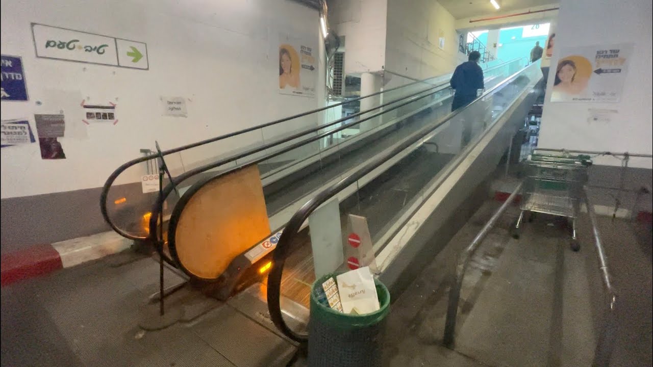 Schindler moving walkways at Tiv Ta'am Supermarket - Tel Aviv, IL.