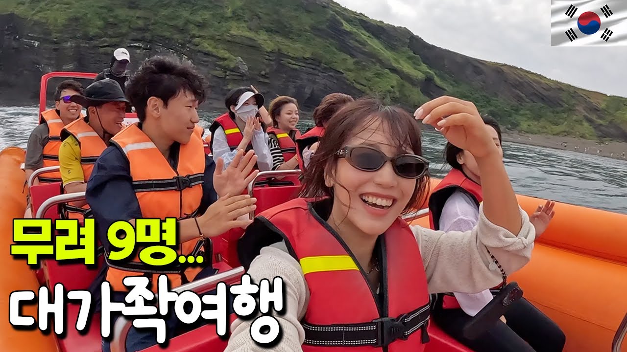 가족, 아이들 모두 만족하는 가성비 제주 여행 코스 추천 - 제주3