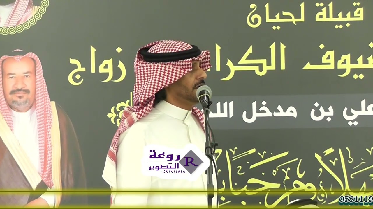 ابن طمحي هذيك أخذناها بدق خشوم
