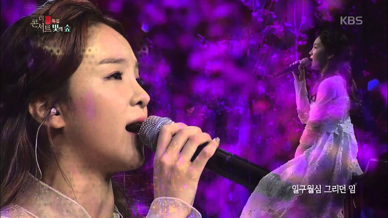 [HIT] 문화빅뱅 더 콘서트 - 송소희 밴드 - 경기민요 ' 늴리리야 '. 20151007