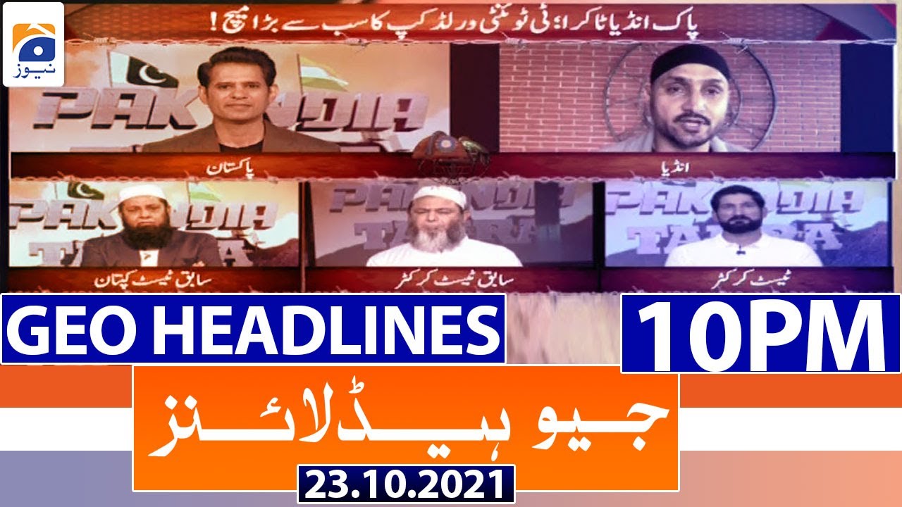 Geo Headlines 10 PM | 23rd October 2021