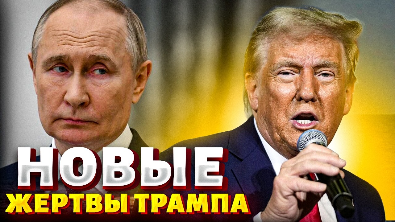 Полная блокада Москвы: сети больше НЕТ! Россияне ужаснулись – Трамп внес Россию в черный список
