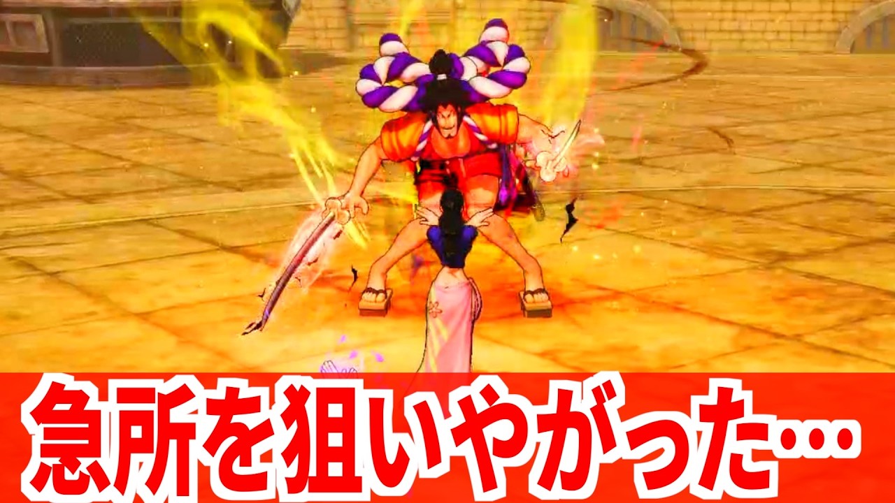 【海賊無双4】真のコロシアム！猛者たちにグラップ祭り【One Piece Pirate Warriors 4】