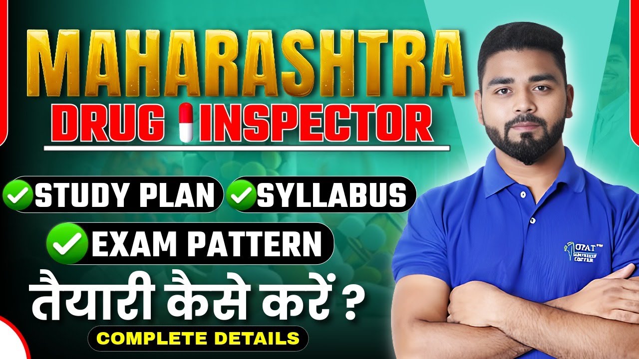 Maharashtra Drug Inspector Exam Preparation Plan | Toppers Strategy & Syllabus #job #mpsc #drug #psc