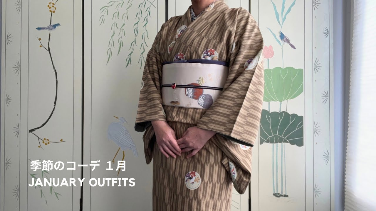 Январское кимоно 👘 | Значение узоров на кимоно