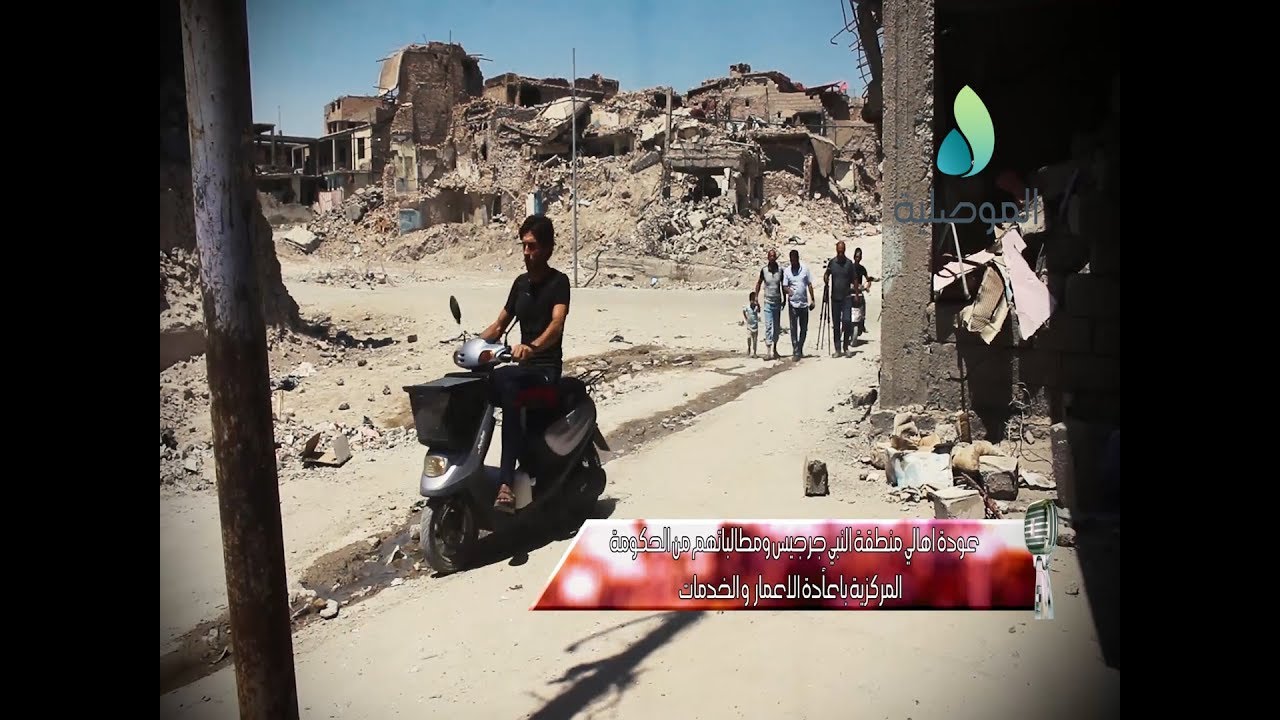 مايك الموصلية - عودة اهالي منطقة النبي جرجيس ومطالباتهم من الحكومة المركزية بأعادة الاعمار والخدمات