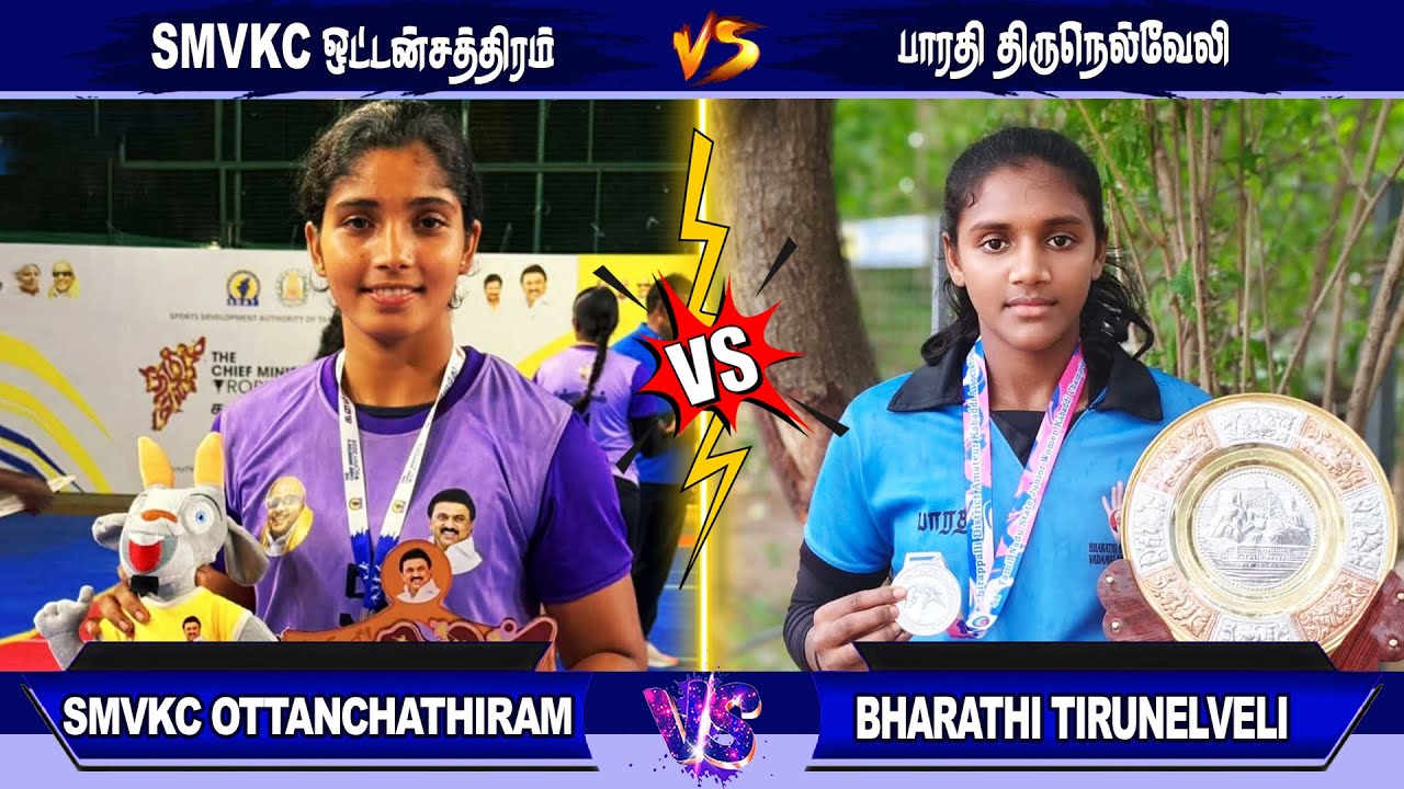 SMVKC Ottanchathiram vs Bharathi Tirunelveli | SMVKC ஒட்டன்சத்திரம் vs பாரதி திருநெல்வேலி #kabaddi