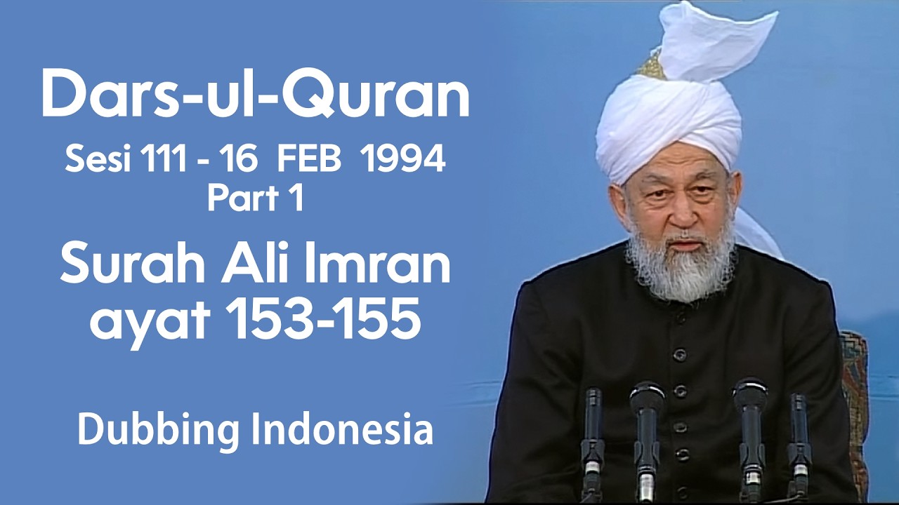 Dars ul Quran | Sesi ke-111 Part. 1 | Surah Ali Imran ayat 153-155 | 16 Februari 1994