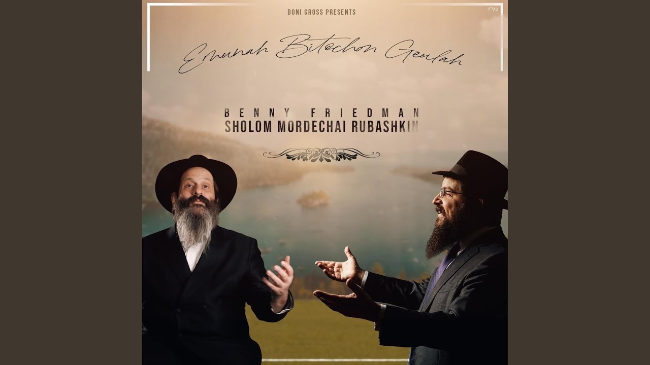 Emunah, Bitachon, Geulah