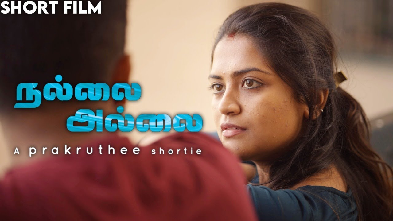 Nallai Allai - Romantic Shortfilm | Prakruthee, Vaibhav Murugesan